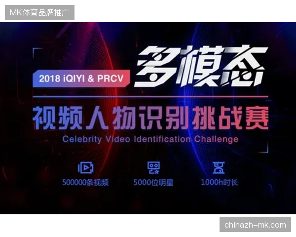 赛事观众身份识别系统将彻底取代传统人工引导连接应急网络