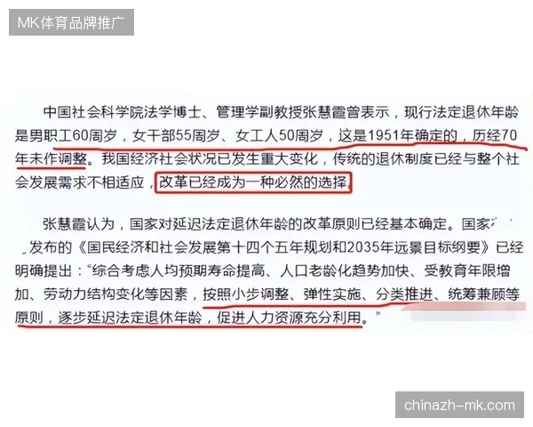 SRT低延迟传输协议如何突破2026世界杯复杂地理环境下的分发瓶颈