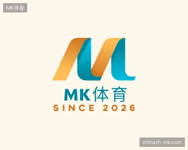纵览MK体育官方入口